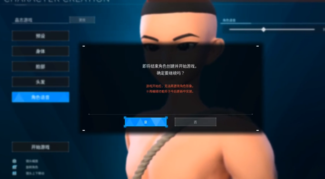 如何打造独一无二的幻兽帕鲁角色？10个捏脸技巧助你实现完美创作！