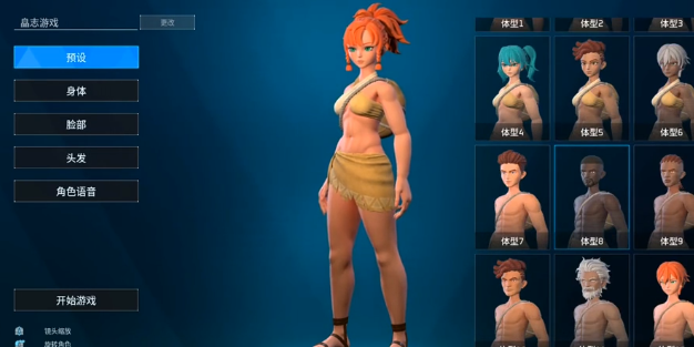 如何打造独一无二的幻兽帕鲁角色？10个捏脸技巧助你实现完美创作！