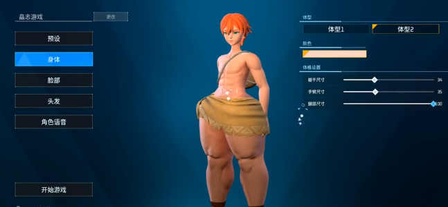 如何打造独一无二的幻兽帕鲁角色？10个捏脸技巧助你实现完美创作！