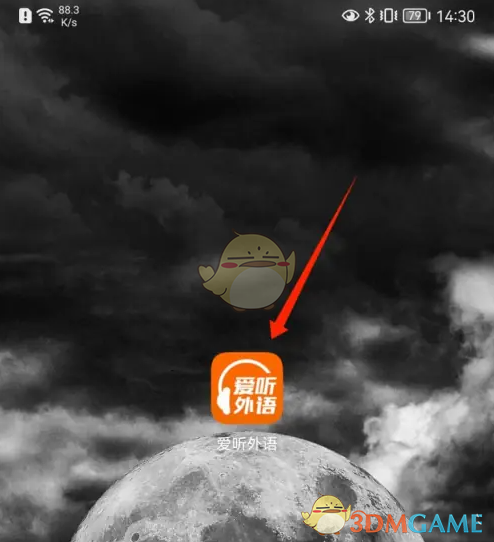 如何快速收藏查看爱听外语中的手游攻略？