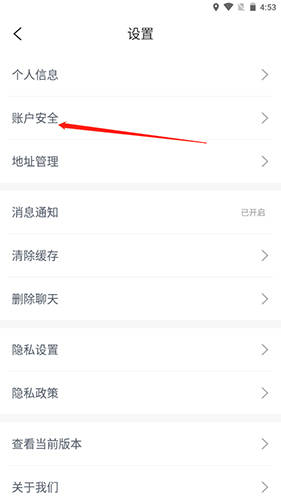 轻松注销优奢易拍账户：最新手游攻略，简单三步搞定！