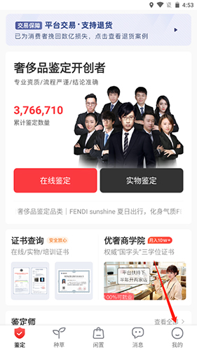 轻松注销优奢易拍账户：最新手游攻略，简单三步搞定！