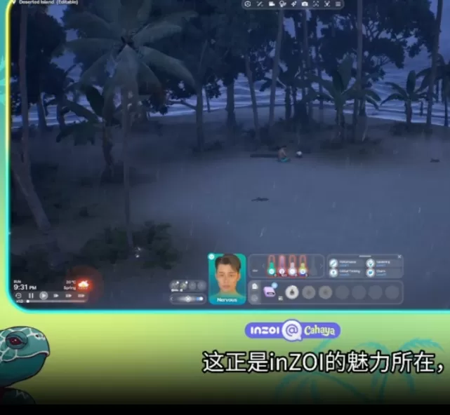 inZOI神秘DLC海岛假日首曝直播：全新玩法带来怎样的惊喜？