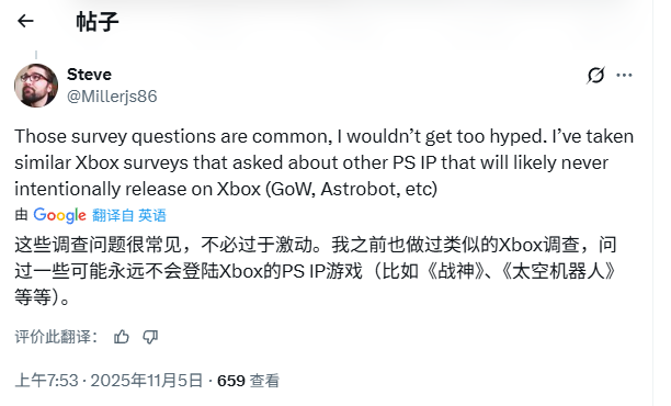 羊蹄山之魂是否登陆Xbox平台？Insider问卷暗藏移植信号