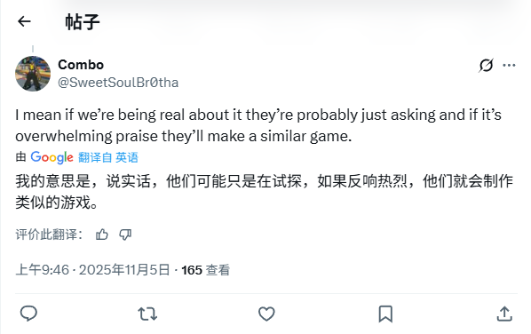 羊蹄山之魂是否登陆Xbox平台？Insider问卷暗藏移植信号