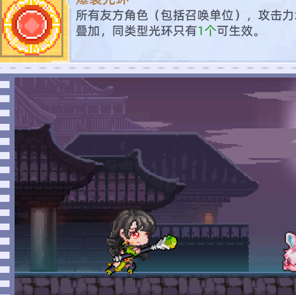 风之海岸烈焰术士技能解析：掌握这些技巧，让你轻松制敌！