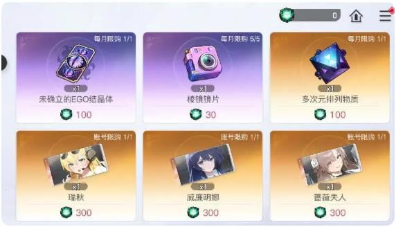 卡厄思梦境月卡深度解析：如何高效利用特权助力游戏进阶？