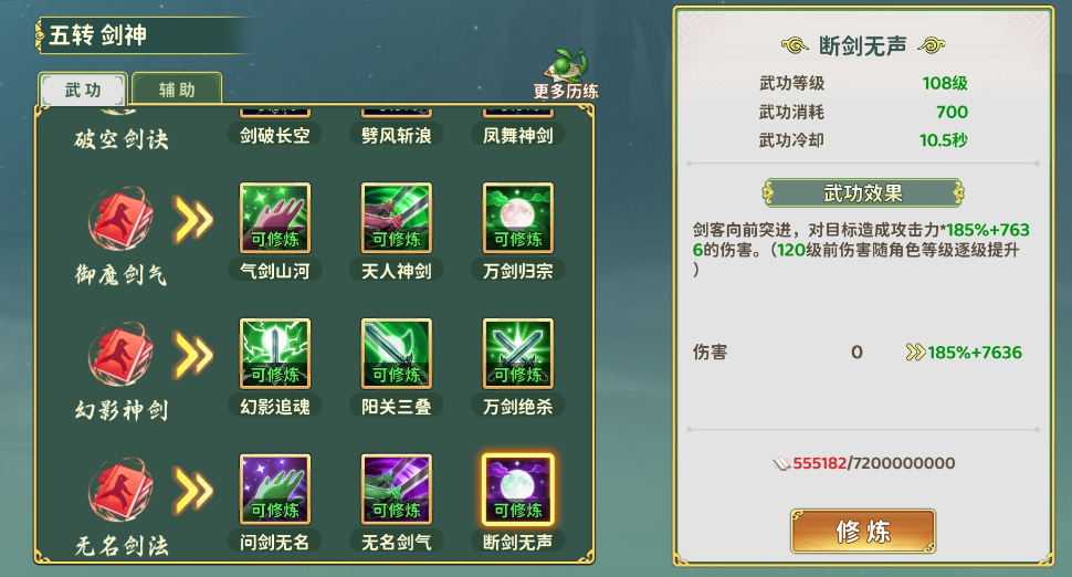 解锁剑客潜能：热血江湖：归来手游攻略，提升战斗力的秘诀