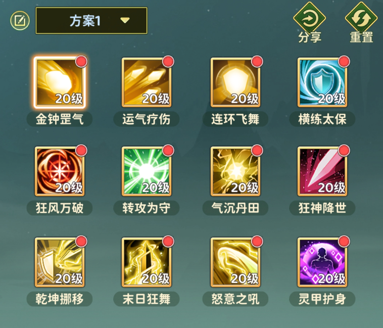 热血江湖：归来职业篇——揭秘最佳选择，哪种职业最能称霸江湖？