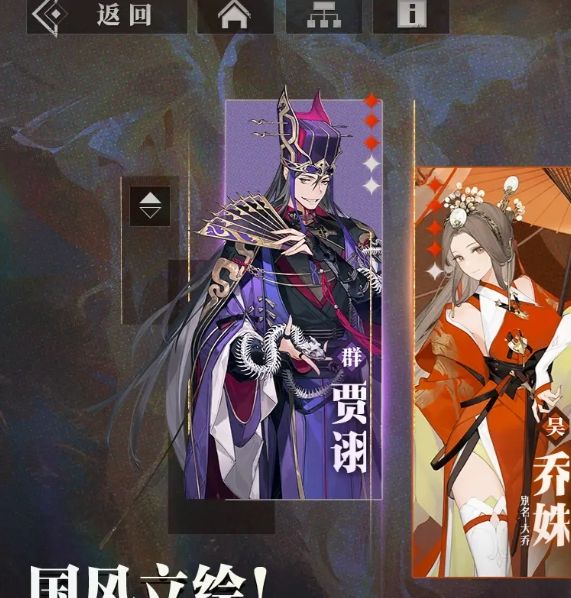 你是否准备好觉醒你的武将？三国志幻想大陆2：枭之歌攻略揭秘！