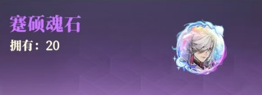 你是否准备好觉醒你的武将？三国志幻想大陆2：枭之歌攻略揭秘！