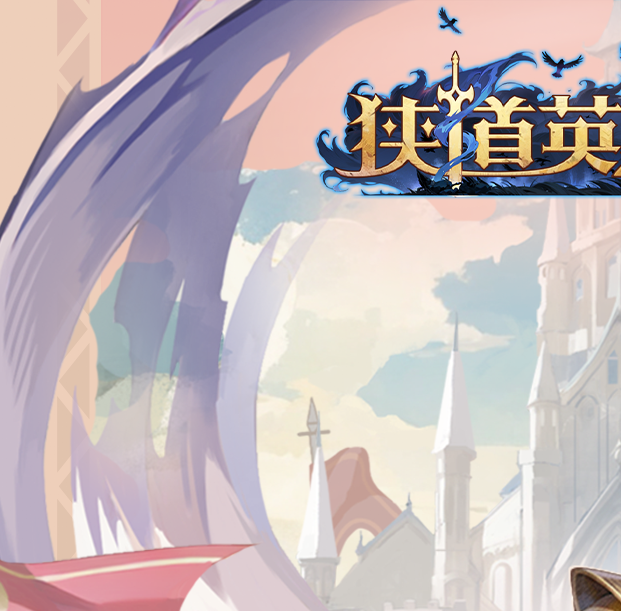 狭道英雄：全面解析米娅技能与战术，如何在游戏中制胜？