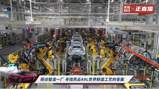 奇瑞风云A9L为何被称为百年豪华标杆？预售价15.99万元背后的秘密是什么？