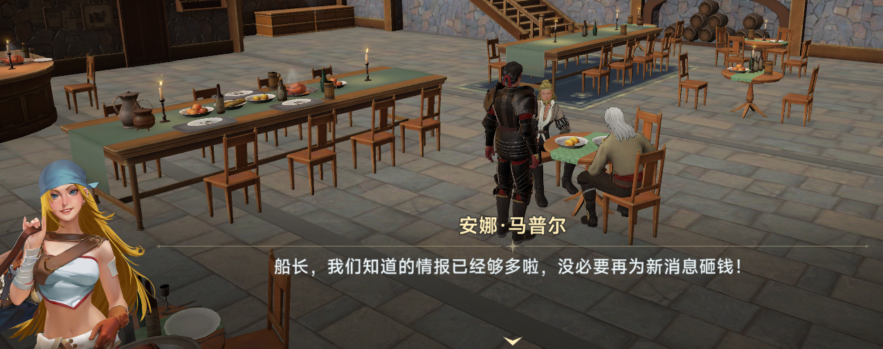 手游攻略：大航海时代传说无法打探原因解析与解决方案