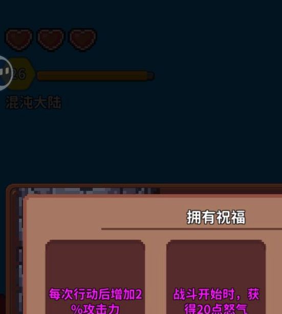 如何高效通关试炼塔？海岛时光-种田挖矿攻略指南