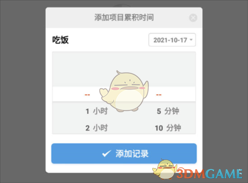 揭秘！ihour手游添加项目的高效技巧，助你轻松上手