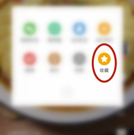 如何高效收藏香哈菜谱手游视频攻略？掌握这些实用技巧！