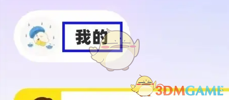 解锁耳旁语音隐藏功能：微信绑定技巧揭秘！