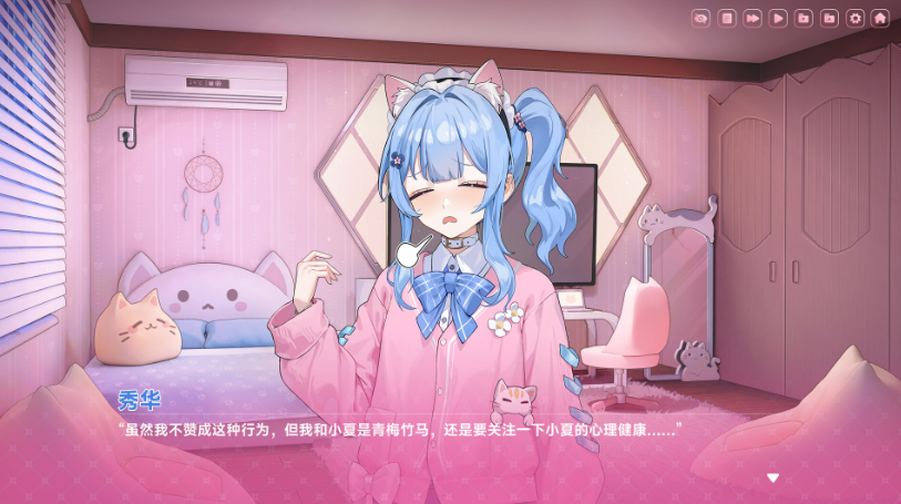 游戏资讯 | 中国式地雷女试玩详情揭秘:流程缩减至正式版的1/15! 游戏资讯 | 中国式地雷女试玩详情揭秘:流程缩减至正式版的1/15!