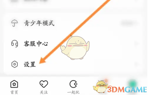 如何在酷狗直播中快速删除登录设备？探索实用步骤与技巧！