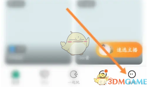 如何在酷狗直播中快速删除登录设备？探索实用步骤与技巧！