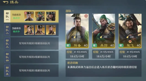 手游攻略：深度剖析九牧之野武将培养技巧，助你快速提升战力