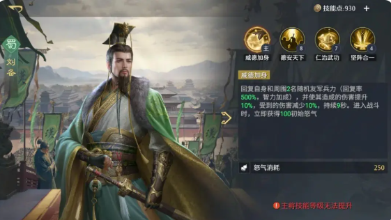 手游攻略：深度剖析九牧之野武将培养技巧，助你快速提升战力