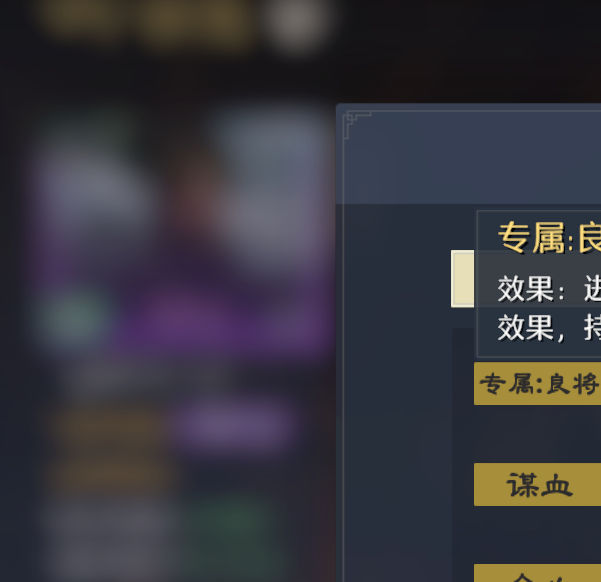 手游攻略：深度剖析九牧之野武将培养技巧，助你快速提升战力