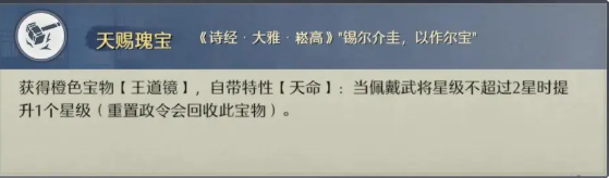 手游攻略：深度剖析九牧之野武将培养技巧，助你快速提升战力