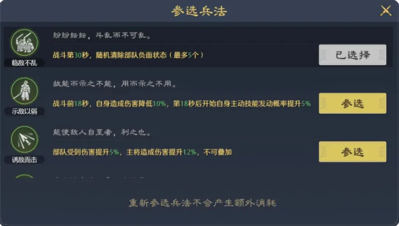 手游攻略：深度剖析九牧之野武将培养技巧，助你快速提升战力