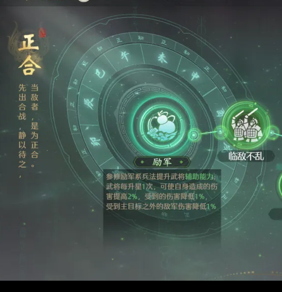 手游攻略：深度剖析九牧之野武将培养技巧，助你快速提升战力