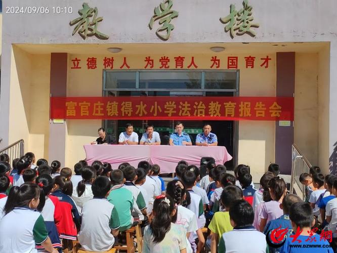 沂水县富官庄镇：畜牧业安全大检查行动背后的高效解决方案