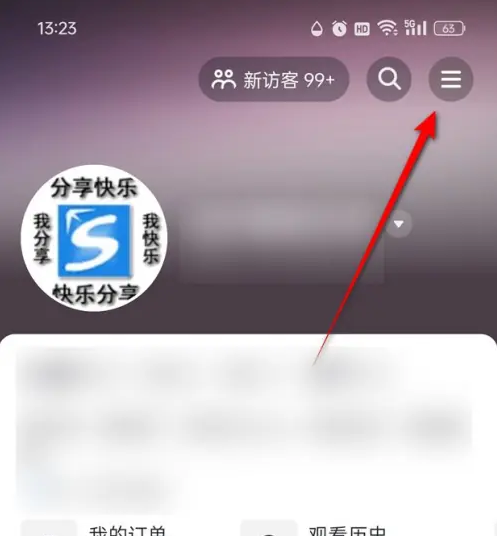 抖音商城解绑支付宝：高效解决方案攻略