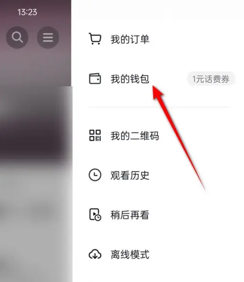 抖音商城解绑支付宝：高效解决方案攻略