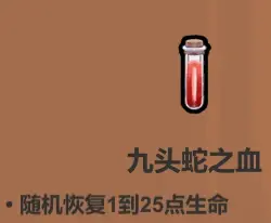 手游攻略：解锁魔法工艺药水秘技，掌握实用技巧提升战斗力