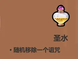 手游攻略：解锁魔法工艺药水秘技，掌握实用技巧提升战斗力