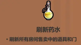 手游攻略：解锁魔法工艺药水秘技，掌握实用技巧提升战斗力
