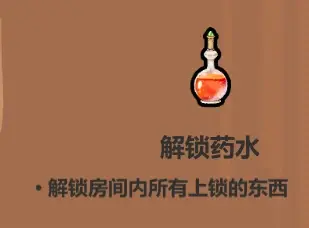 手游攻略：解锁魔法工艺药水秘技，掌握实用技巧提升战斗力