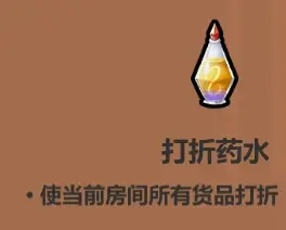 手游攻略：解锁魔法工艺药水秘技，掌握实用技巧提升战斗力