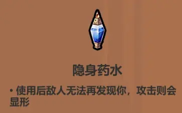 手游攻略：解锁魔法工艺药水秘技，掌握实用技巧提升战斗力