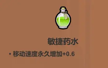 手游攻略：解锁魔法工艺药水秘技，掌握实用技巧提升战斗力