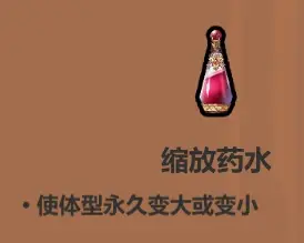 手游攻略：解锁魔法工艺药水秘技，掌握实用技巧提升战斗力