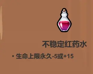 手游攻略：解锁魔法工艺药水秘技，掌握实用技巧提升战斗力