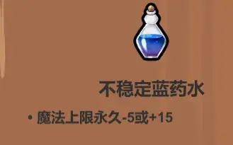 手游攻略：解锁魔法工艺药水秘技，掌握实用技巧提升战斗力