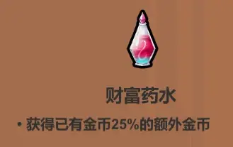 手游攻略：解锁魔法工艺药水秘技，掌握实用技巧提升战斗力