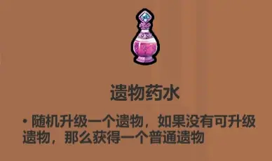 手游攻略：解锁魔法工艺药水秘技，掌握实用技巧提升战斗力