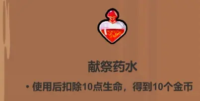 手游攻略：解锁魔法工艺药水秘技，掌握实用技巧提升战斗力