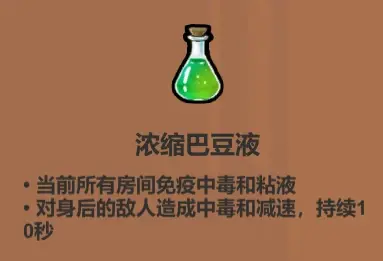 手游攻略：解锁魔法工艺药水秘技，掌握实用技巧提升战斗力