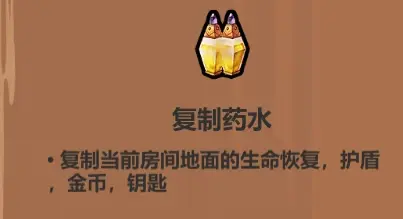 手游攻略：解锁魔法工艺药水秘技，掌握实用技巧提升战斗力