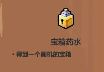 手游攻略：解锁魔法工艺药水秘技，掌握实用技巧提升战斗力